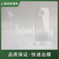 A6透明PS置物架